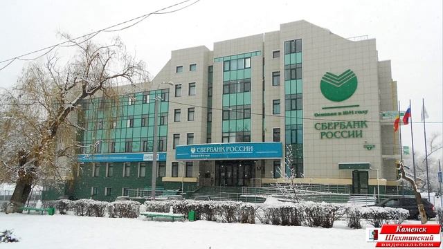 Каменск-Шахтинский "Зимняя сказка" смотреть онлайн