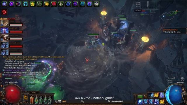 [СТРИМ] Быстрый маппер в деле. Гайд по билду почти готов ★ Lightning Conduit ★ Path of Exile 3.19 смотреть онлайн