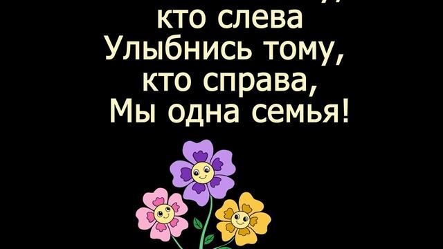 "В этом зале все друзья". Караоке. Минус. Детская христианская песня. смотреть онлайн