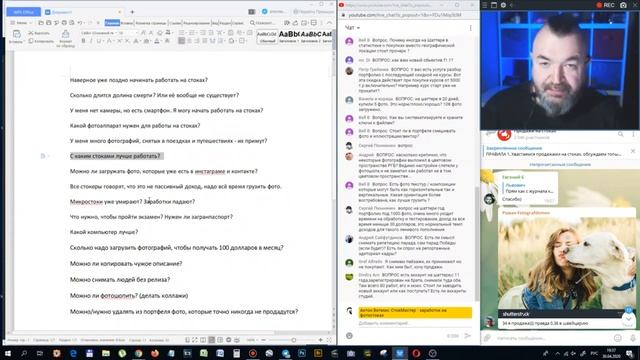 С какими стоками работать лучше? Стокмастер - заработок на фотостоках. смотреть онлайн