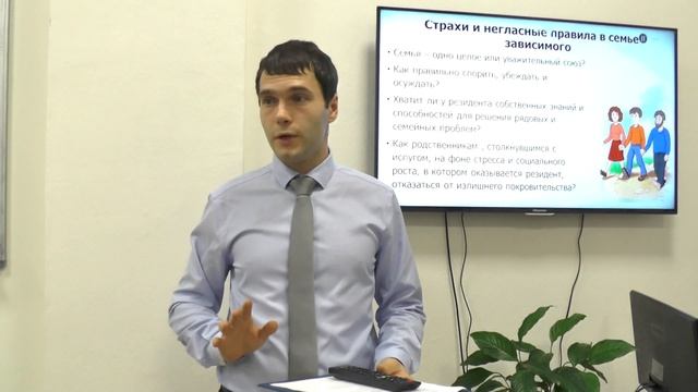 Курс соцадаптации и волонтерства смотреть онлайн