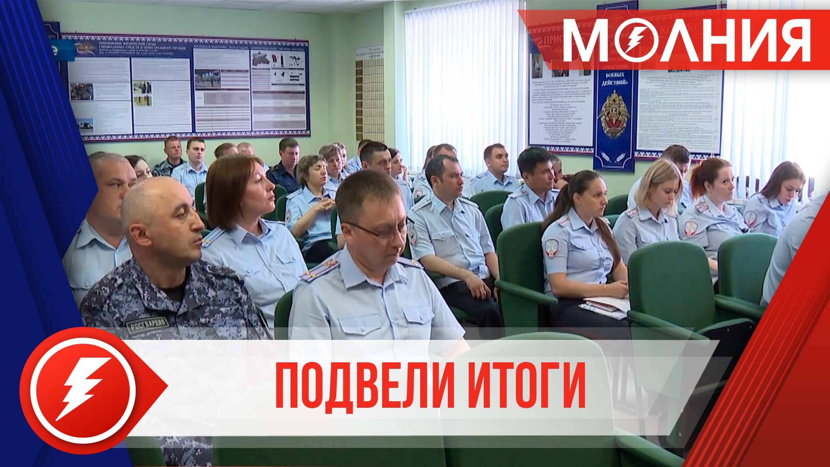 Сотрудники полиции ОМВД России «Пуровский» подвели итоги работы за первое полугодие