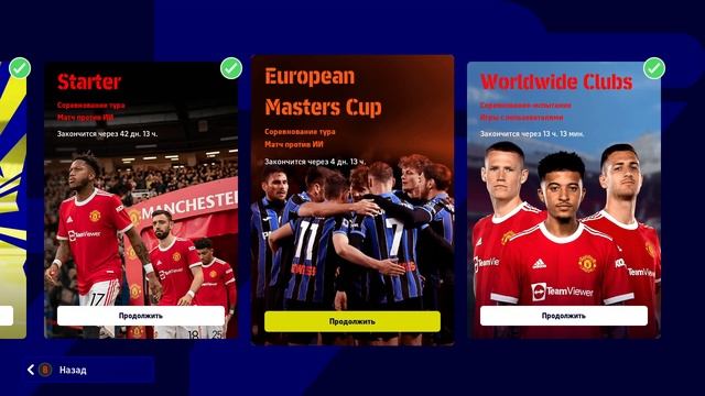 Як навчитися ГРАТИ В ПАС у EFOOTBALL PES / EFOOTBALL MOBILE смотреть онлайн