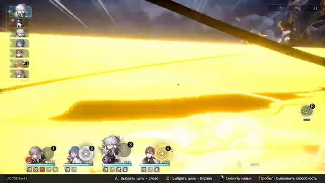 Honkai Star Rail Виртуальный мир 6/3 смотреть онлайн