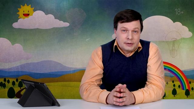 Высовывание языка смотреть онлайн