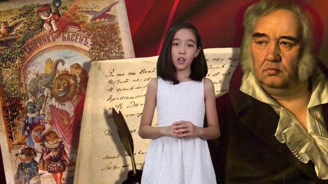 Амина | Художественная речь | Басня Ворона и лисица смотреть онлайн