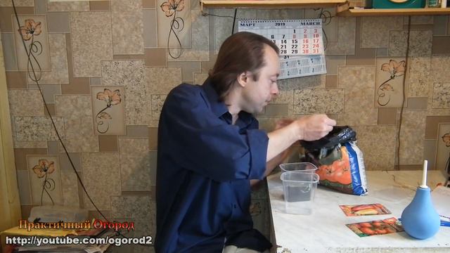 Посев томатов и перцев на рассаду для раннего урожая смотреть онлайн