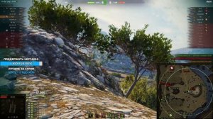 AMX 50 FOCH - НОВЫЕ 3 ОТМЕТКИ