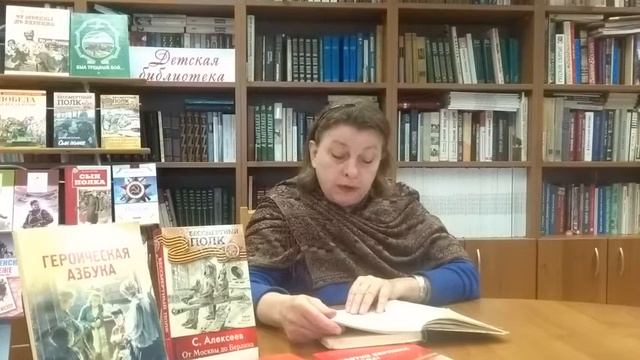 Как "Катюша" "Катюшей" стала (С. Алексеев) - Детская библиотека смотреть онлайн