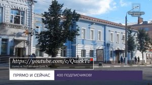 Реконструкция оформления программы "Прямо и сейчас" / Москва—24