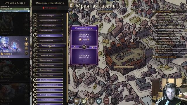 Gloomhaven PC | Краткий Обзор + Русификатор! смотреть онлайн