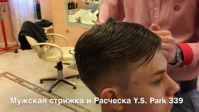 Стрижка мужская смотреть онлайн