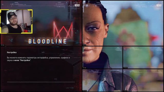 WATCH DOGS LEGION \ BLOODLINE DLC \ Часть 6
