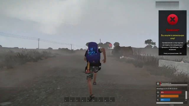 Лучший сервер Arma 3 RP