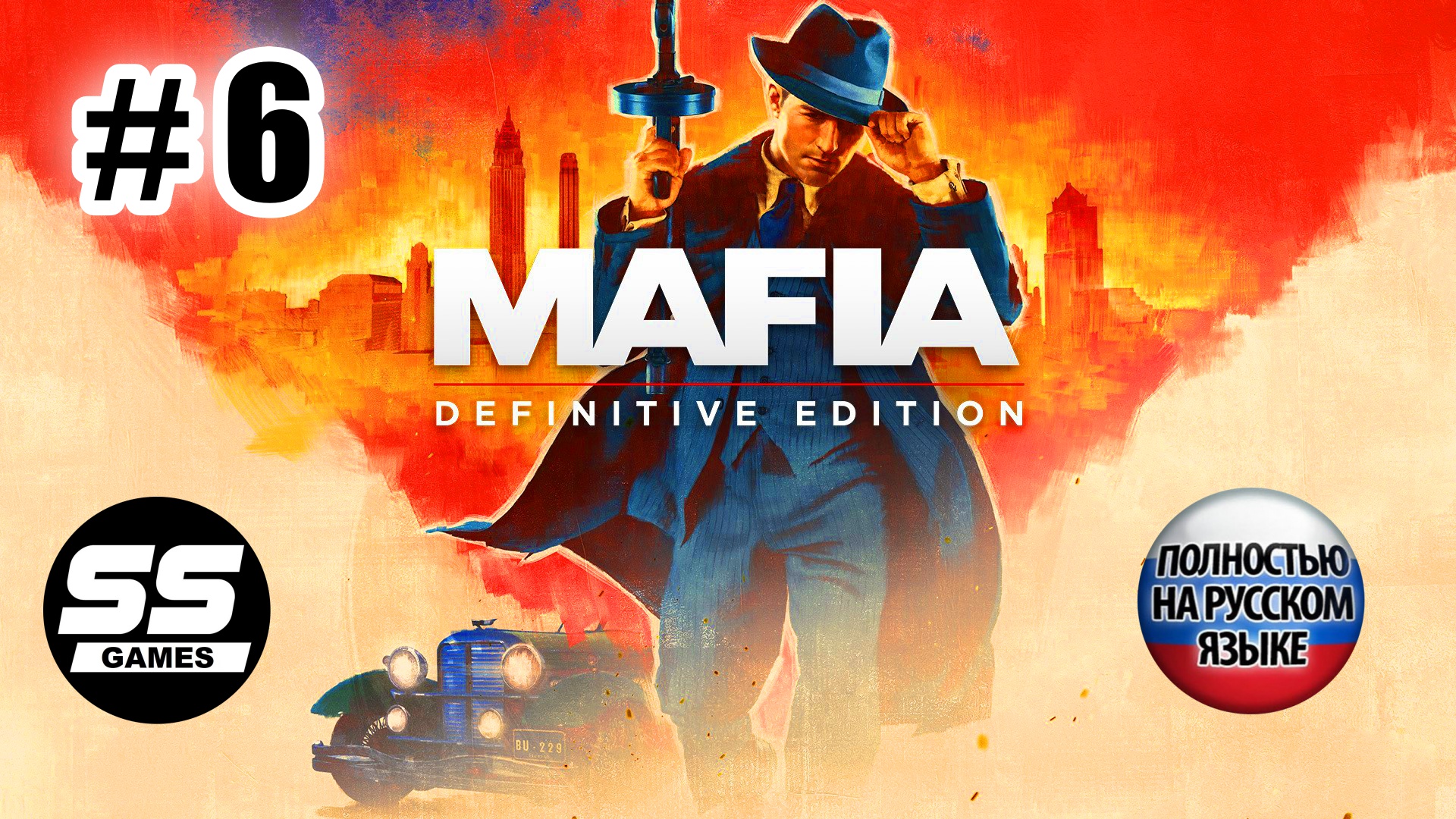 Mafia: Definitive Edition \ Глава 6: Сара смотреть онлайн