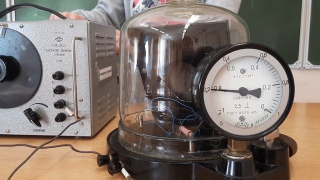 Физический опыт со звуком в вакуме смотреть онлайн