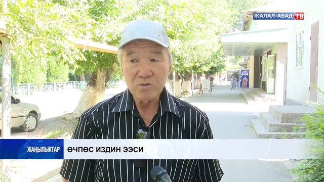 Өчпөс издин ээси смотреть онлайн