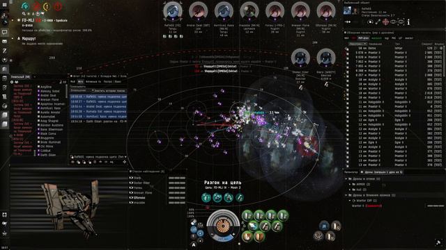 EVE Online/DarkSide/Tengu-Ishtar смотреть онлайн