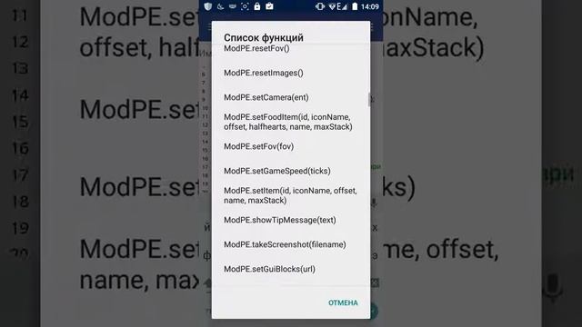 Програмируем моды для майнкрафт смотреть онлайн
