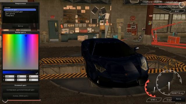 БЛАТНЫЕ НОМЕРА | ПОКУПКА AVENTADOR - MTA CCDPlanet #5 смотреть онлайн