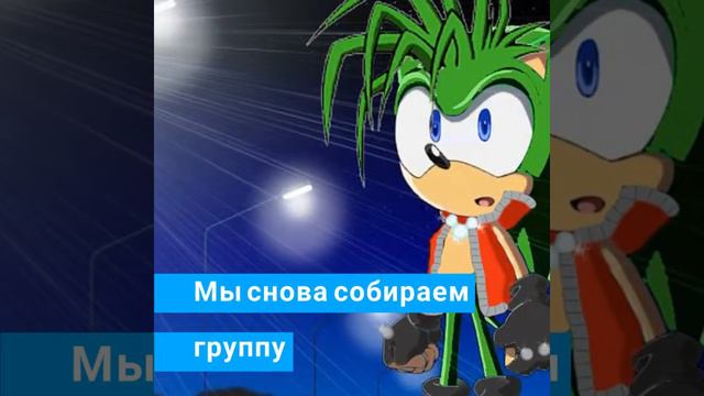 Комикс „Любовь Тикал и Наколза“4 часть смотреть онлайн