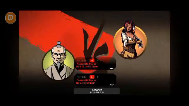 Shadow Fight 2 Special Edition #9 смотреть онлайн