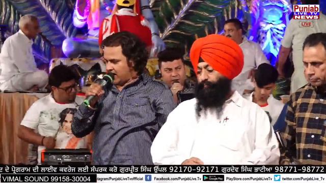 🔴(LIVE) Amit Dharam Koti - Jagran and Bhandara - Shri Sindh Yogi Baba Balak Nath Mandir Ludhiana смотреть онлайн