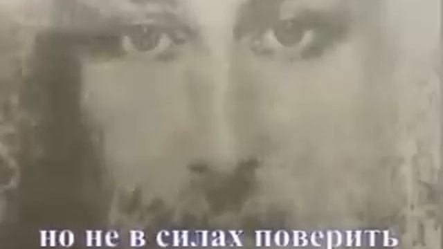 Посмотри на Крест смотреть онлайн