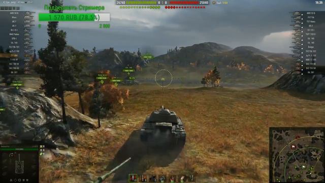 World Of Tanks Моя Хата с Краю