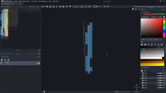 Самый быстрый гайд по MCreator | 1.19.2 | Гайд |