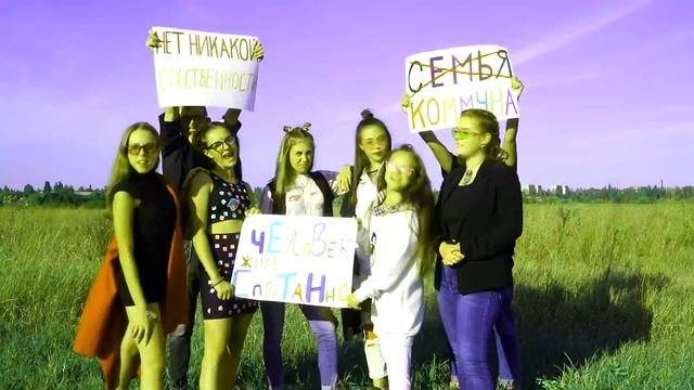 ЗЕМЛЯКИ (КОММУНА) смотреть онлайн