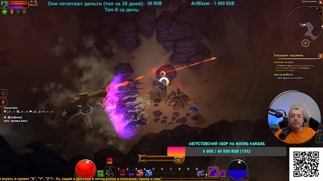 Torchlight 2 - №11 - Без модов! NG+, выходим в 3-й Акт! смотреть онлайн