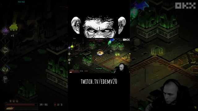 Hades Боссы смотреть онлайн