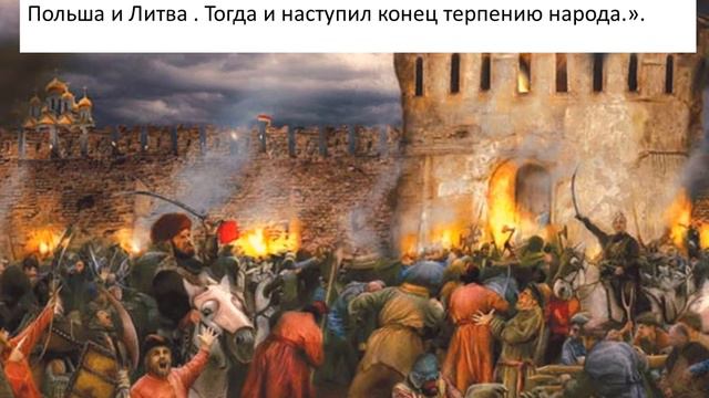 Герои смутного времени смотреть онлайн