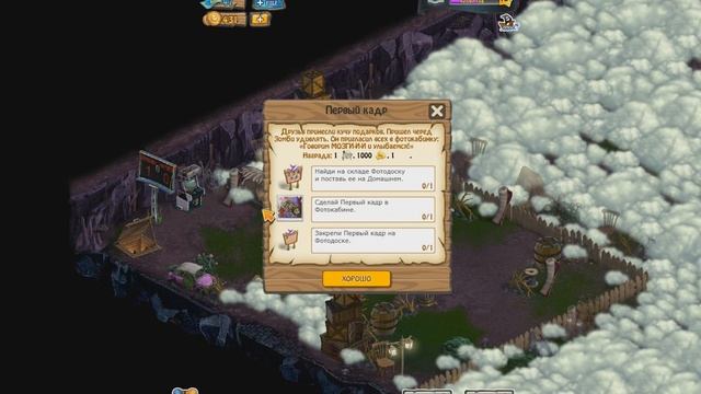 ЗОМБИ ФЕРМА. ДЕНЬ РОЖДЕНИЯ! (ПРОХОЖДЕНИЕ ВСЕХ КВЕСТОВ) смотреть онлайн