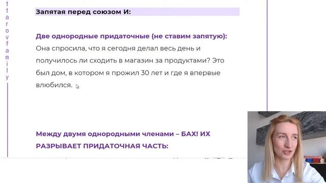 Разбор сложных случаев постановки запятой (ЕГЭ, РУССКИЙ)