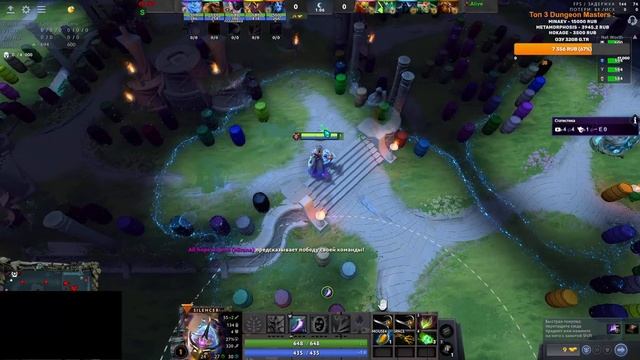 Разношу Рейтинг В Доте С Лучшим Читом Melonity Dota 2 | Патч 7.33 смотреть онлайн