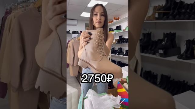 БОТИНКИ ЗИМА #москва смотреть онлайн