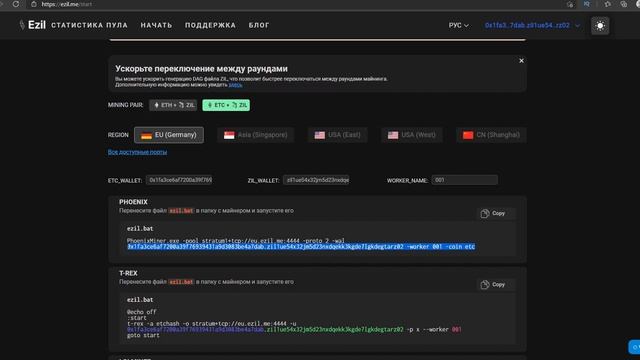 КАК МАЙНИТЬ ETC НА WINDOWS 10 смотреть онлайн