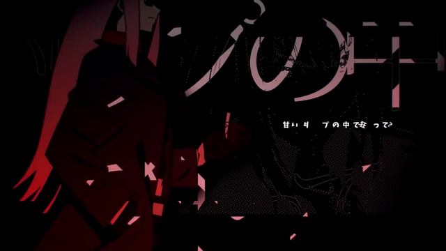 Devil Eyes - ZODIVK смотреть онлайн