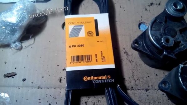 Ремень генератора Vito Mercedes v klasse маркировка