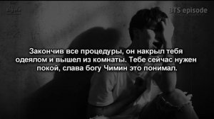 [18+] Твой парень Пак Чимин|Ты моя игрушка | 34 часть