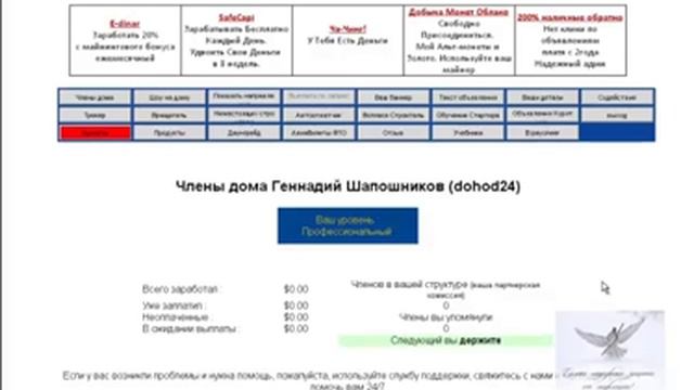SMART RESPONDER ЗАКРЫЛСЯ ЕСТЬ ЛИ АЛЬТЕРНАТИВА СЕРВИСУ ? ОТВЕТ ЗДЕСЬ! смотреть онлайн