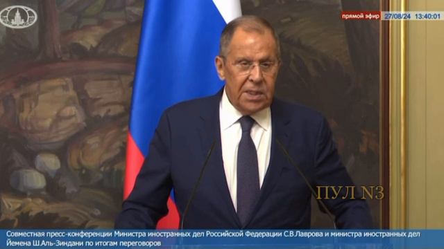 Сергей Лавров о надёжности телеграмма