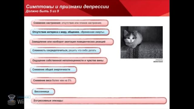 Депрессия： симптомы и лечение. 2 лекция. Зигмунд ФрейдДепрессия: симптомы и лечение. 2 лекция. Зигму смотреть онлайн