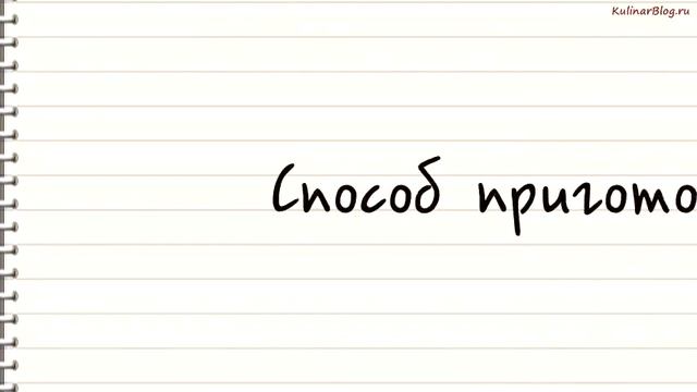 Рецепт Банановое парфе смотреть онлайн