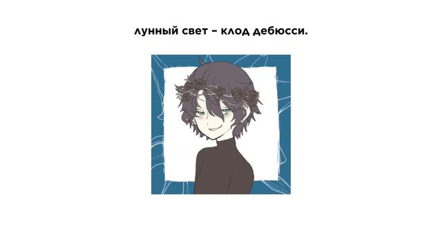 my kinnie playlist || mafyuy playlist || мой кинни плейлист || мафую плейлист. смотреть онлайн