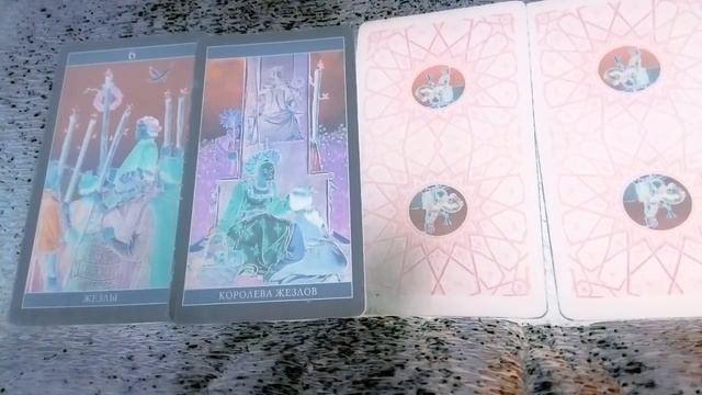 Хочет ли он примирения? Помиримся ли мы? Гадание на картах таро. Tarot. смотреть онлайн