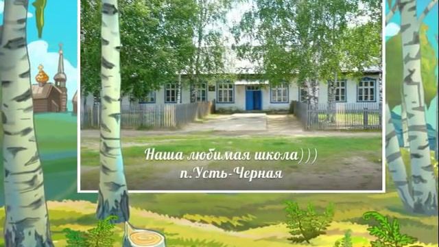 Пермский край (п.Усть-Черная, п.Керос, п.Серебрянка) смотреть онлайн