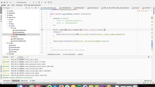 Разработка блока тарифы | CRUD на Laravel (часть 2) смотреть онлайн